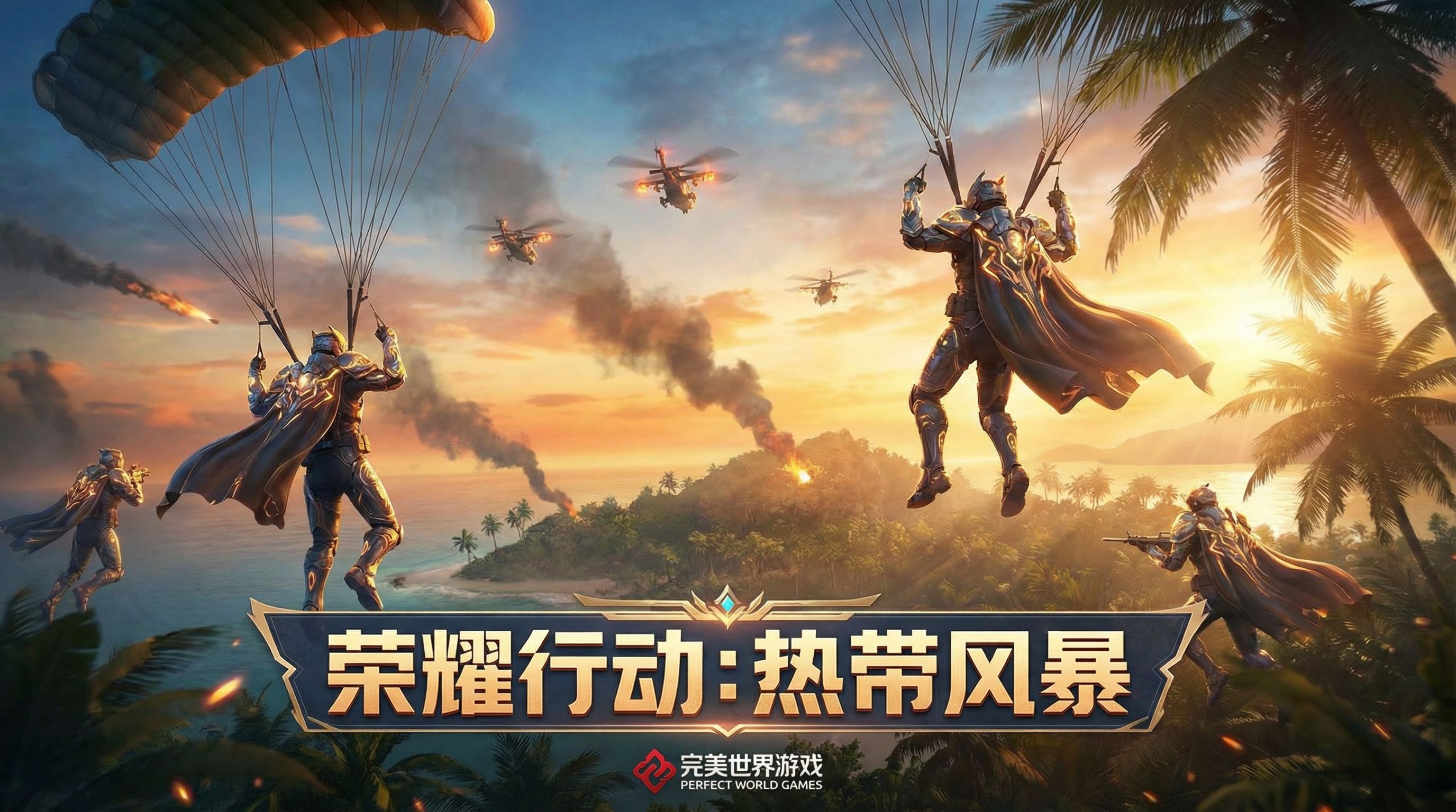 芒果视频使命召唤视频